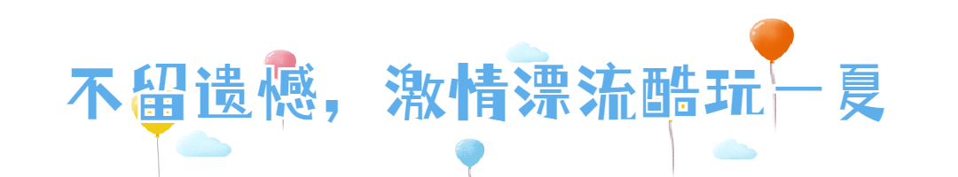 六一儿童节快乐童心祝福文章标题 (2).gif