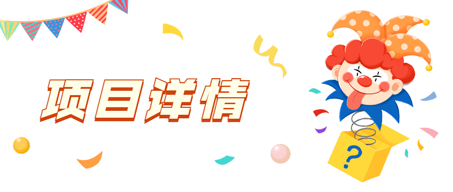 餐饮美食愚人节营销活动公众号首图 (1).png